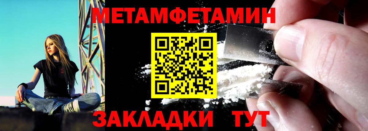Амфетамин VHQ Хасавюрт
