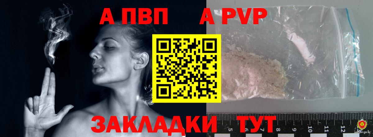 А ПВП мука Хасавюрт