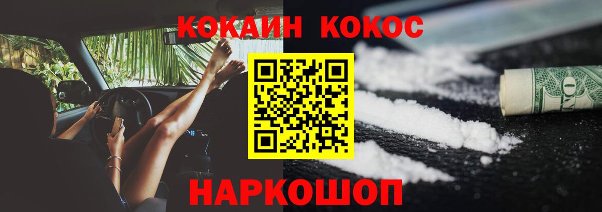 КОКАИН FishScale Хасавюрт