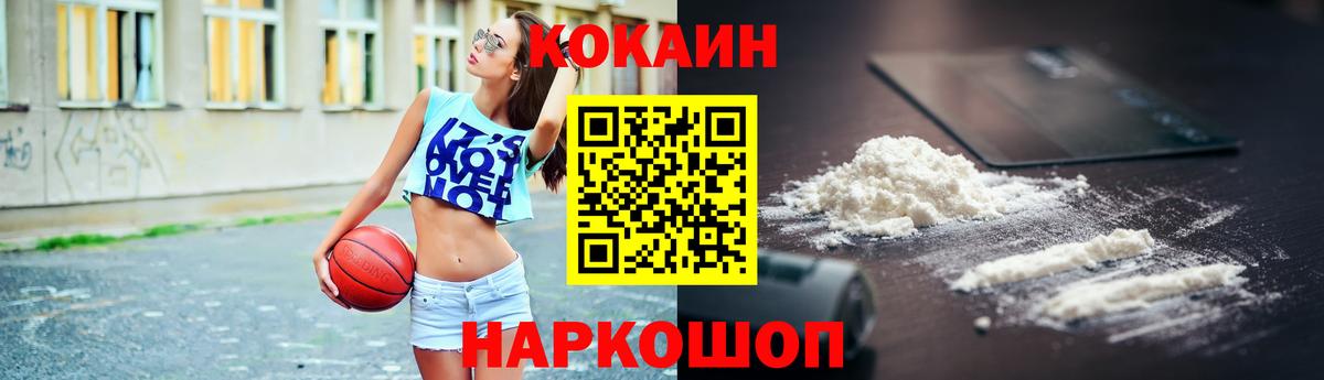 Хасавюрт  COCAIN Columbia  Вход с VPN 