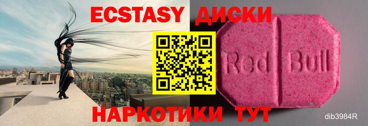мега ссылки  Ecstasy TESLA  Хасавюрт  Вход с VPN  Экстази DUBAI  Экстази 