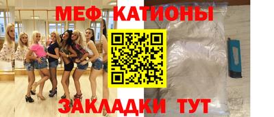 COCAINE Будённовск