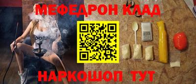 COCAINE Будённовск