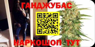 шишки Бузулук