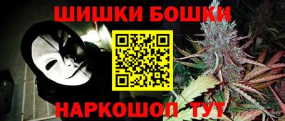 шишки Бузулук