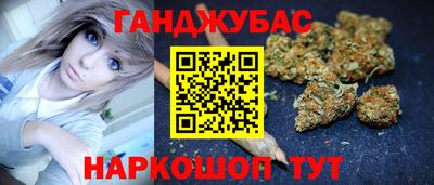 ALPHA PVP Бугуруслан