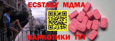 шишки Бузулук