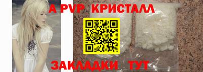 шишки Бузулук