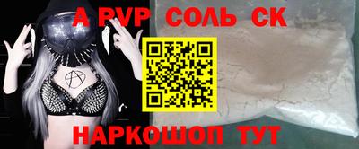 шишки Бузулук