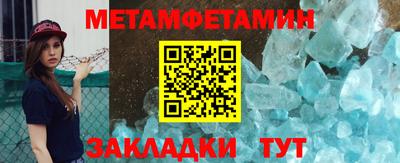 ALPHA PVP Бугуруслан