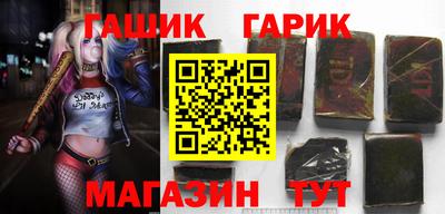шишки Бузулук