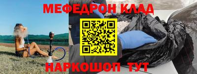 COCAINE Будённовск