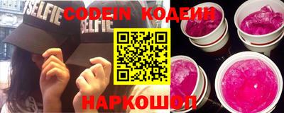 шишки Бузулук