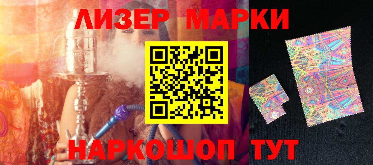 LSD-25 экстази ecstasy Хасавюрт