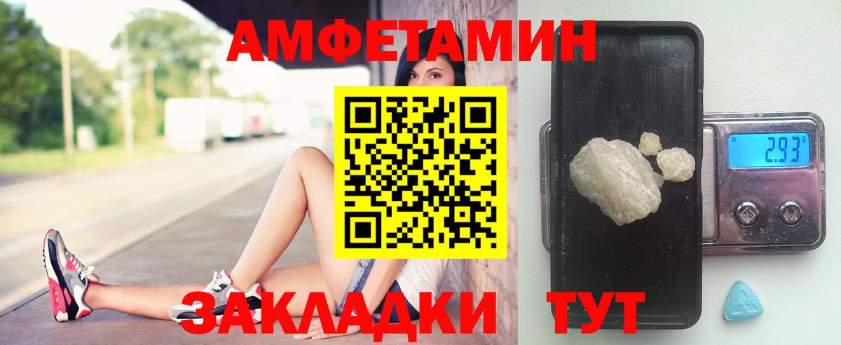 Хасавюрт  Первитин витя  Вход с VPN  Первитин витя 