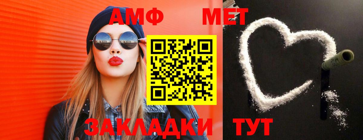 Метамфетамин витя Хасавюрт