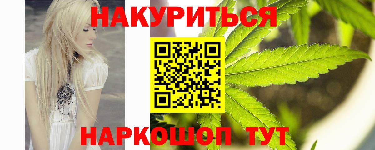 Марихуана ГИДРОПОН  Шишки марихуана марихуана  Хасавюрт  Вход с VPN  Каннабис Bruce Banner 